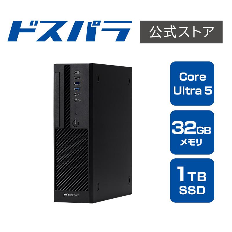 デスクトップPC 新品 パソコン THIRDWAVE AS-C5AIGA-01B Core Ultra 5 