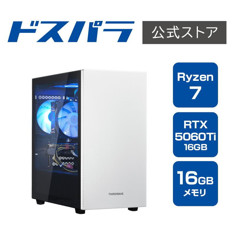 サードウェーブ デスクトップパソコン Ryzen 7 7700 RTX 5060 Ti 