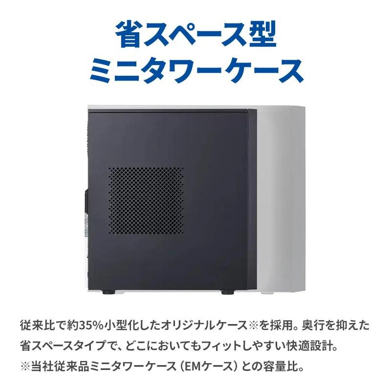 サードウェーブ デスクトップパソコン Ryzen 5 3400G メモリ 8GB / SSD