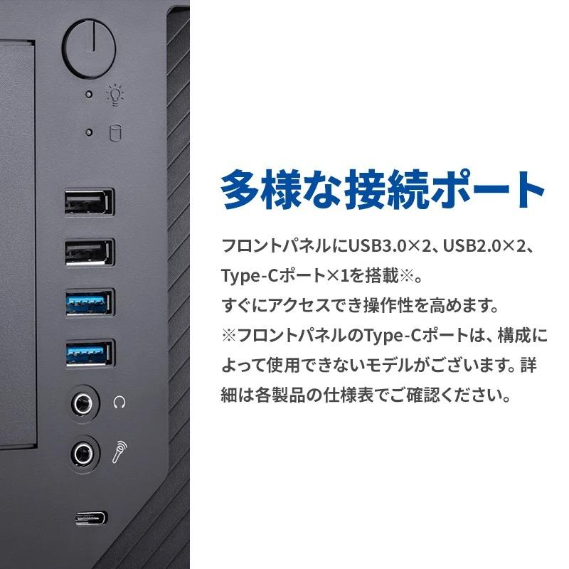 サードウェーブ デスクトップパソコン Core i5-12400 メモリ 16GB