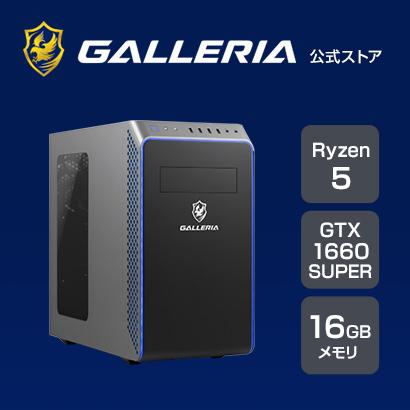 Galleria Rm5r G60s Ryzen 5 3500 Gtx1660 Super 16gbメモリ 512gb Ssd ゲーミングpc 9473 4164 ドスパラpaypayモール店 通販 Paypayモール