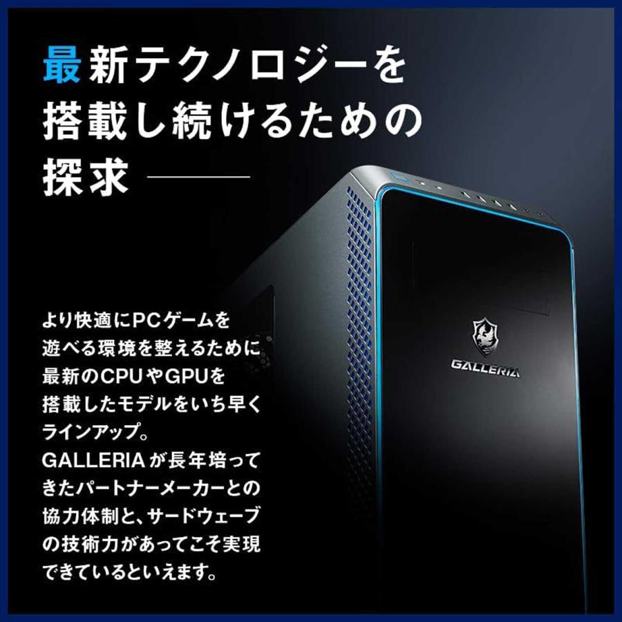 ゲーミングPC デスクトップPC 新品 ガレリア GALLERIA RM5R-R35 4500 