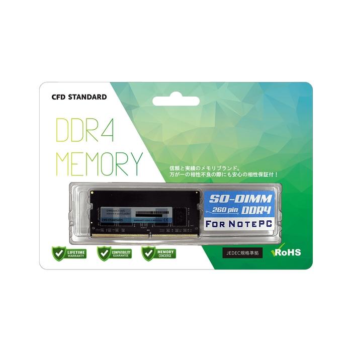 CFD D4N3200CS-8G (SODIMM DDR4 PC4-25600 8GB) ノートPC用 メモリ｜dospara-y｜02