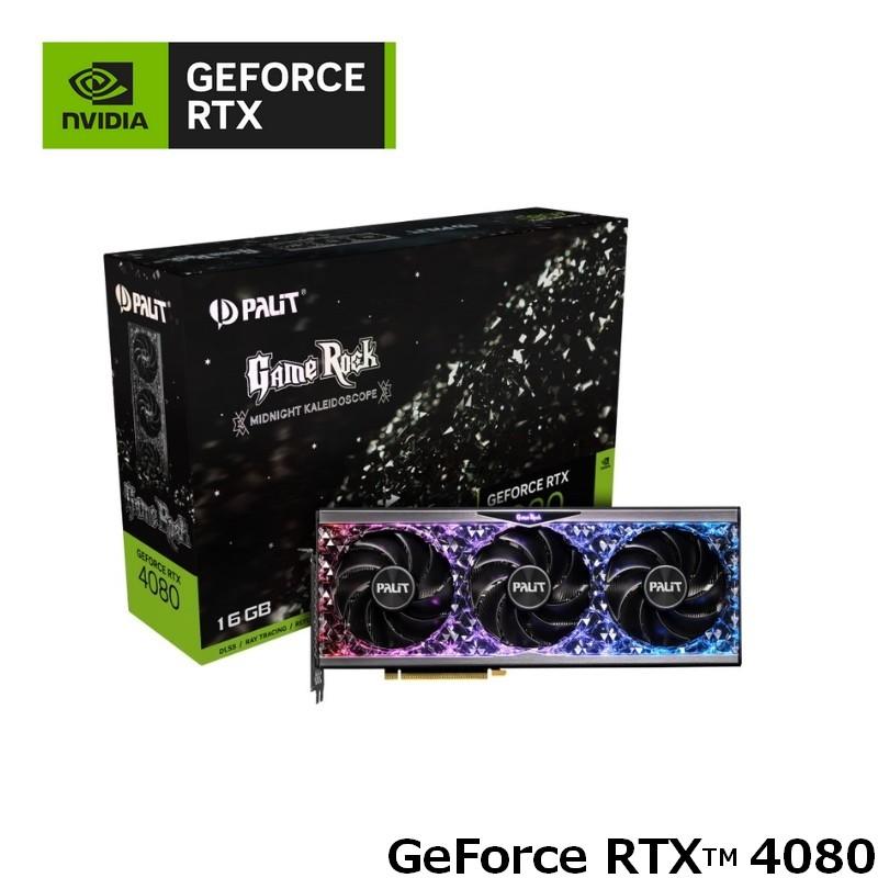 Palit(パリット) GeForce RTX 4080 GameRock 16GB / NED4080019T2