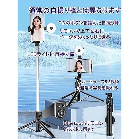 特選　セルカ棒　自撮り棒 |  | 01