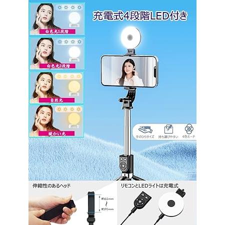 特選　セルカ棒　自撮り棒 |  | 02