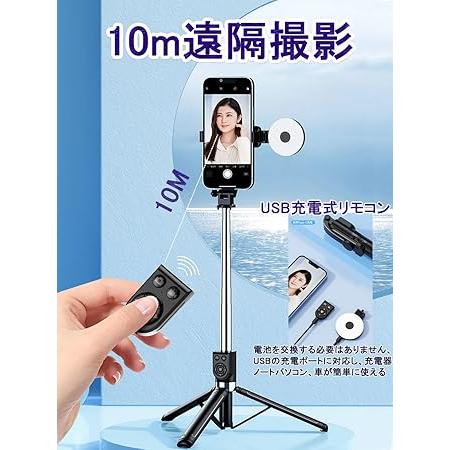 特選　セルカ棒　自撮り棒 |  | 03