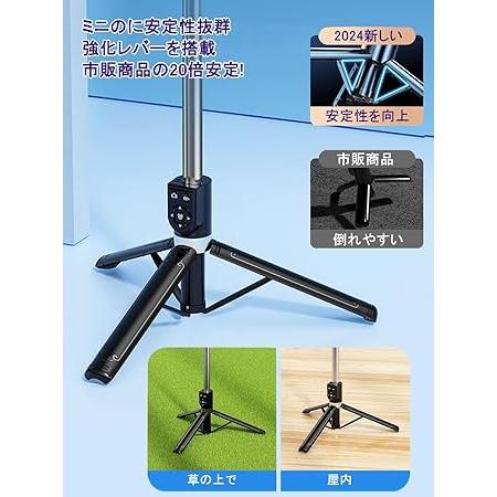 特選　セルカ棒　自撮り棒 |  | 04