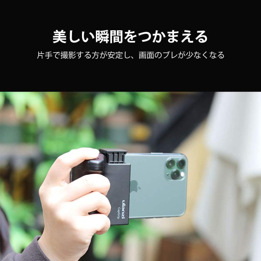 Ulanzi CapGrip Bluetoothスマートフォンホルダー ラバー Ulanzi CapGrip Bluetoothスマートフォンホルダー ラバー