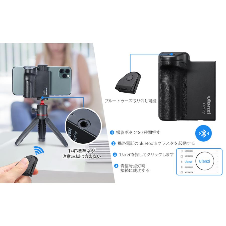 Ulanzi CapGrip Bluetoothスマートフォンホルダー ラバー Ulanzi CapGrip Bluetoothスマートフォンホルダー ラバー