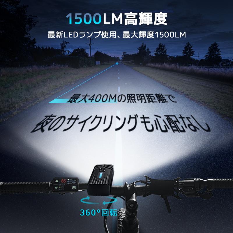 自転車ライト LED 自動点灯 5200mAh 大容量 8種点灯モード USB充電式 高輝度 感知センサー アウトドア サイクリング 1500ルーメン 防水 新生活 応援｜dosumohu｜12