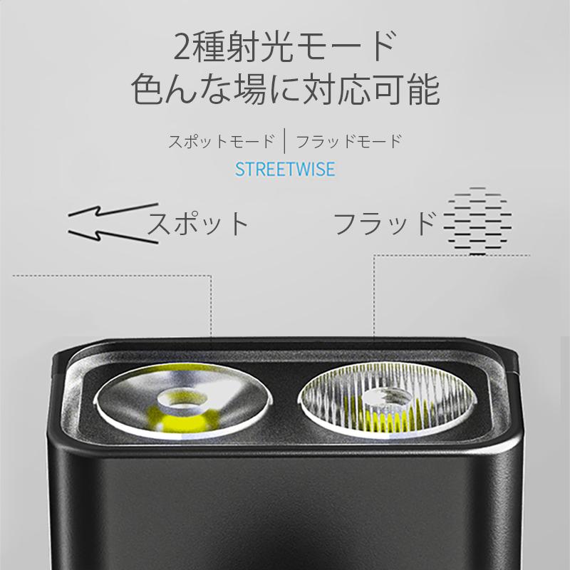 自転車ライト LED 自動点灯 5200mAh 大容量 8種点灯モード USB充電式 高輝度 感知センサー アウトドア サイクリング 1500ルーメン 防水 新生活 応援｜dosumohu｜08