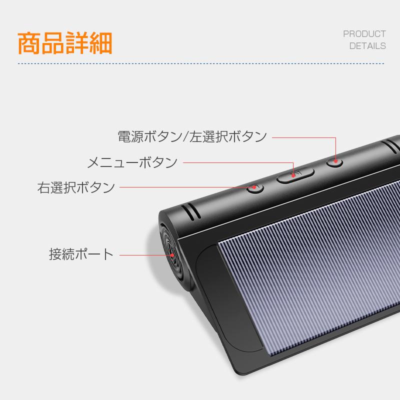 タイヤ 空気圧モニター センサー 空気圧センサー 車 タイヤ 音声案内式 空気圧計 TPMS タイヤエアー センサー USB充電 温度 ソーラー充電｜dosumohu｜16