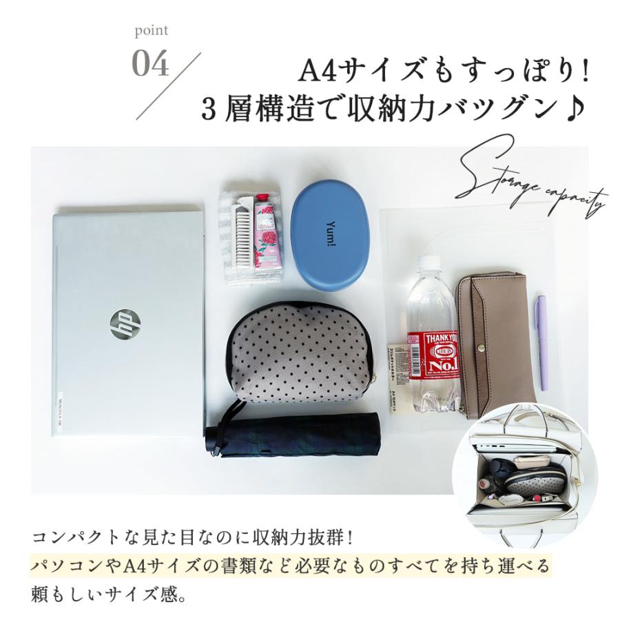 ぱんのみみ　トートリュック　セット ドラマ着用商品》リュック レディース トートバッグ 3層 A4 2way