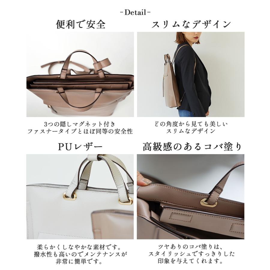 ビジネス レディース リュックサック リュック A4 2way ビジネス ビジネス レディース リュックサック リュック A4 2way ビジネス