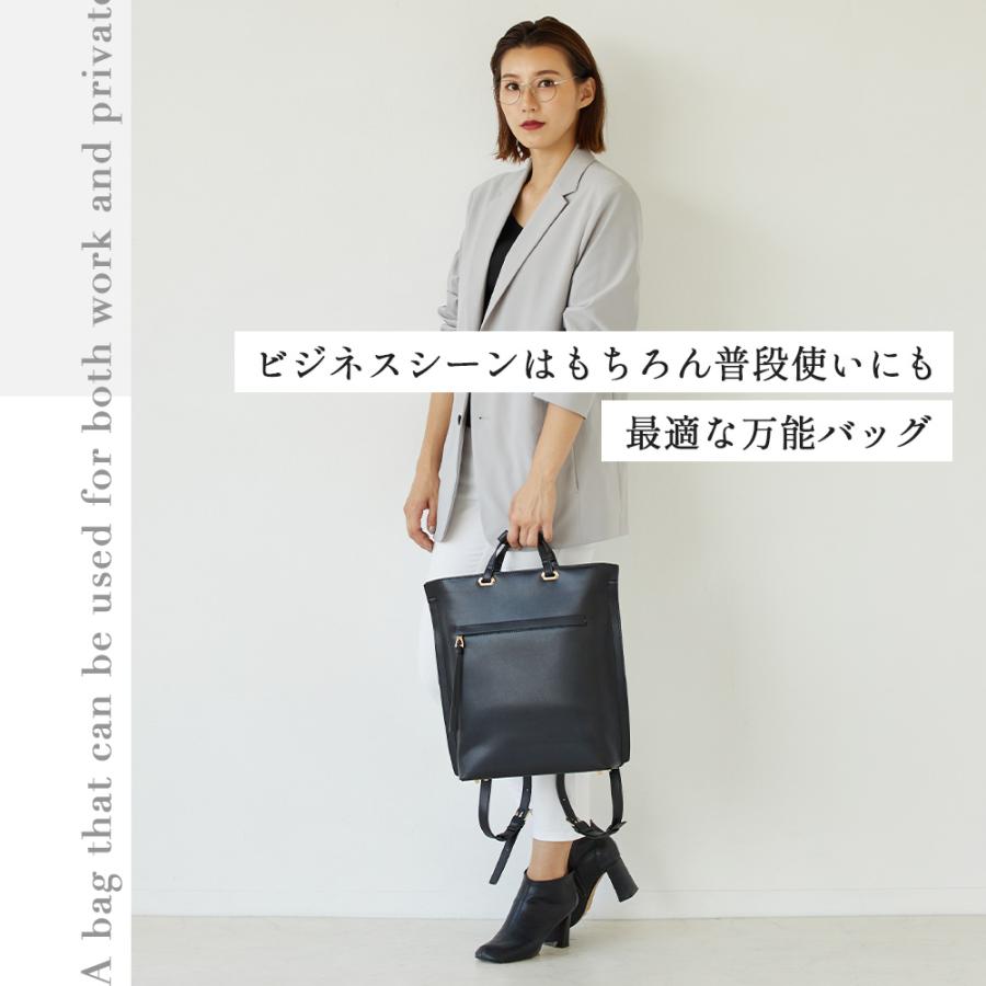 ビジネス レディース リュックサック リュック A4 2way ビジネス ビジネス レディース リュックサック リュック A4 2way ビジネス