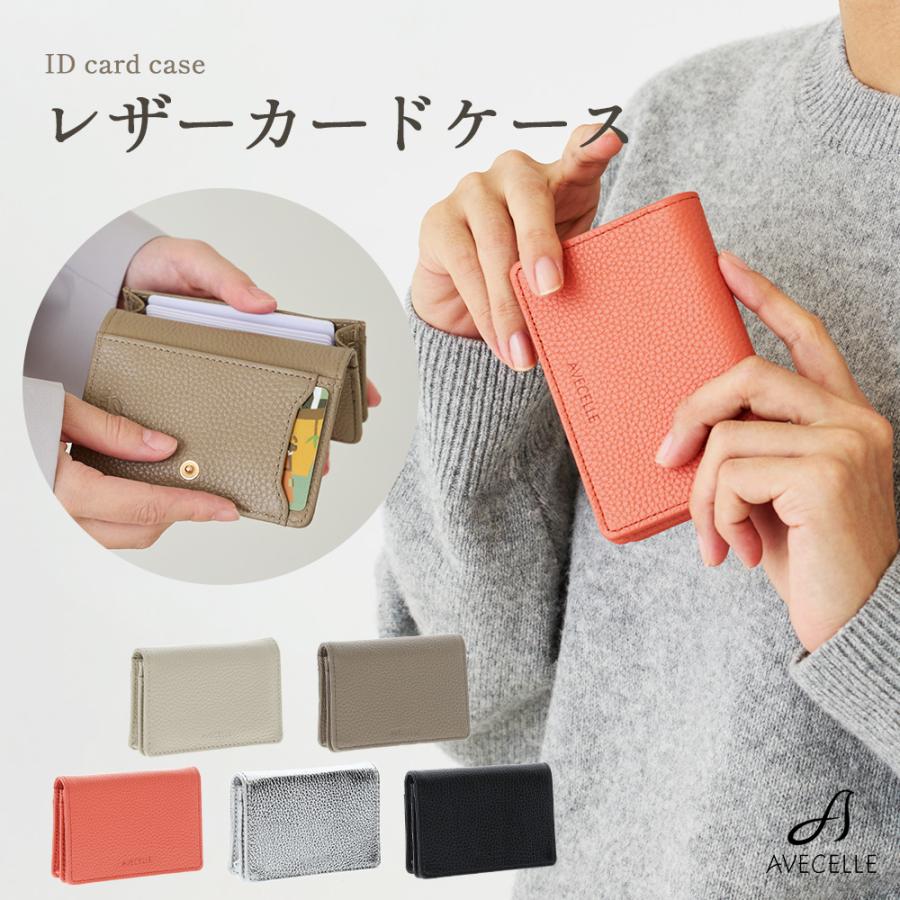 名刺入れ レディース 本革 名刺ケース 牛革 女性用 革 カード 名刺入れ レディース 本革 名刺ケース 牛革 女性用 革 カード