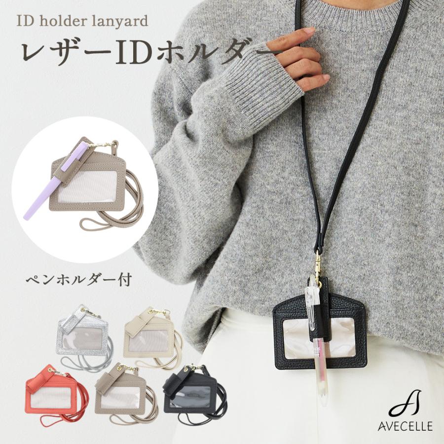 レディース カードホルダー IDカードホルダー パスケース カード
