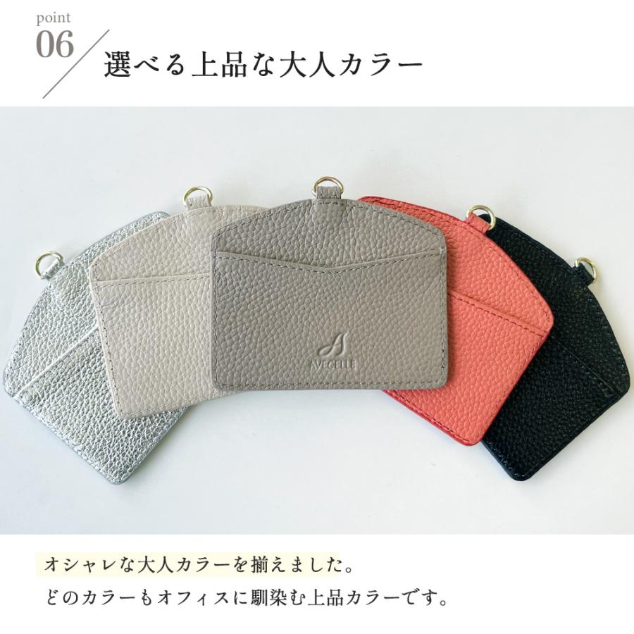 レディース カードホルダー IDカードホルダー パスケース カードケース