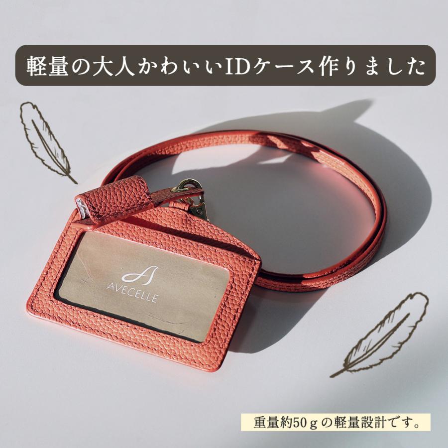 レディース カードホルダー IDカードホルダー パスケース カードケース