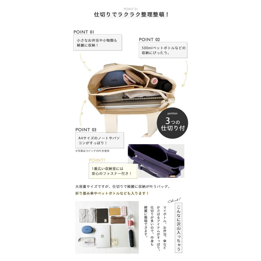 DOT & STRIPE トートバッグ レディース キャンバス 帆布 通勤