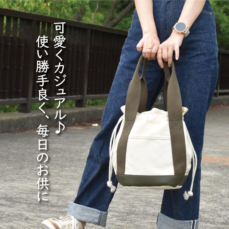 DOT & STRIPE トートバッグ レディース 巾着 2WAY 仕切り