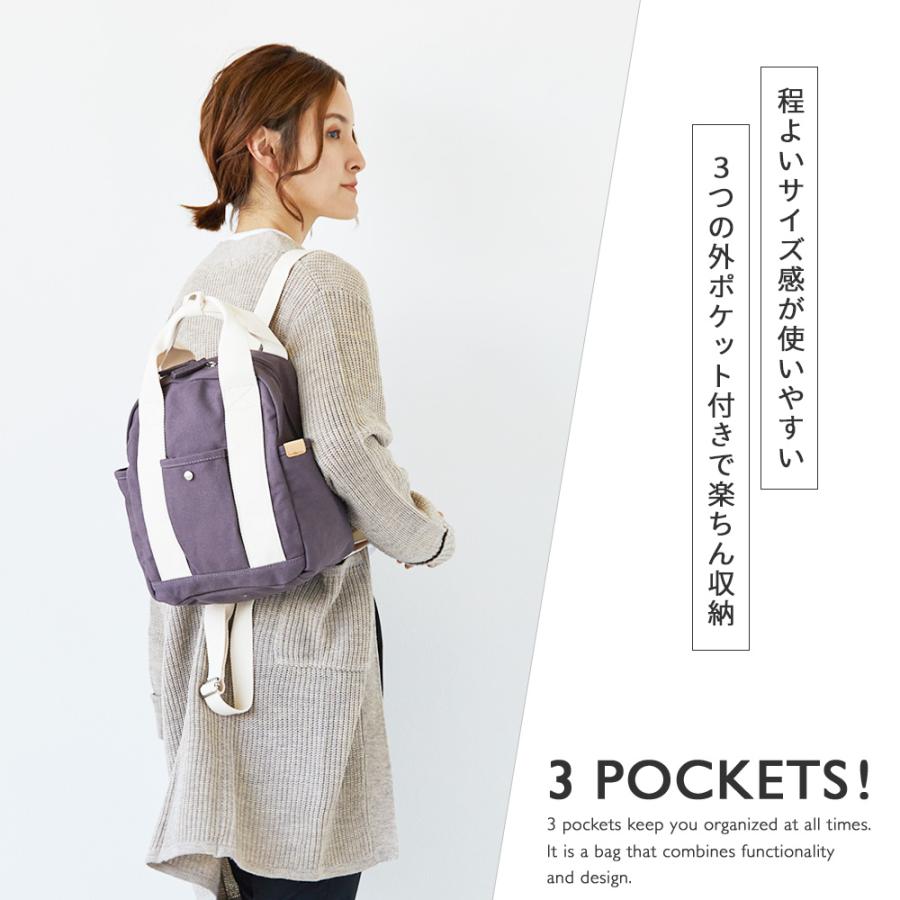 DOT & STRIPE（ドットアンドストライプ） リュック レディース 