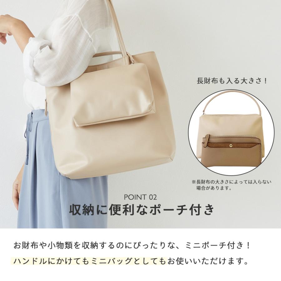 DOT & STRIPE トートバッグ レディース ポーチ付き A4 シンプル