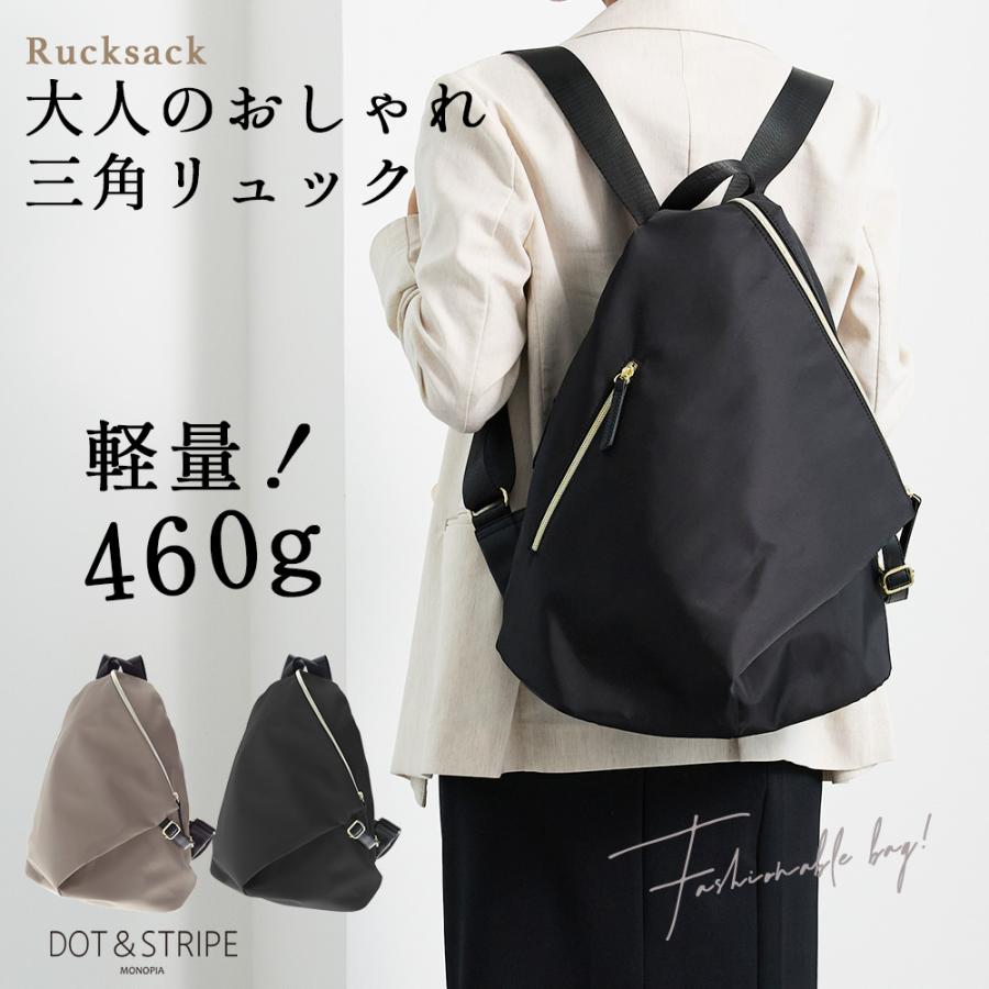 DOT & STRIPE 【新作リュック】リュック レディース オシャレ