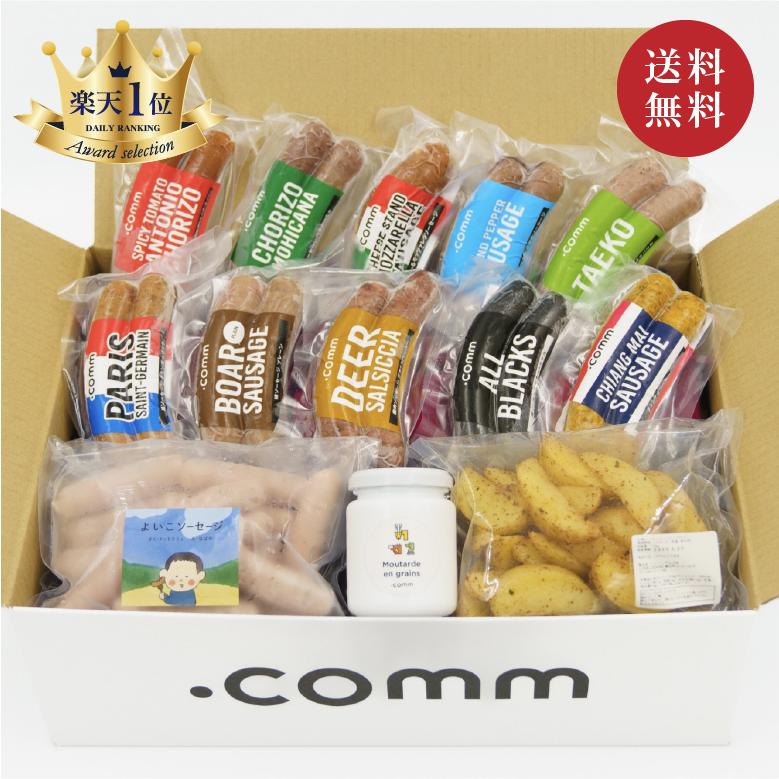 高級感 詰め合わせ みなぎるソーセージ7種と贅沢惣菜 計1730g 広島産 ギフト 無添加 オーガニック 鹿 猪 豚 ジビエウィンナー 高級肉 ドットコミュ 高い素材 Zoetalentsolutions Com