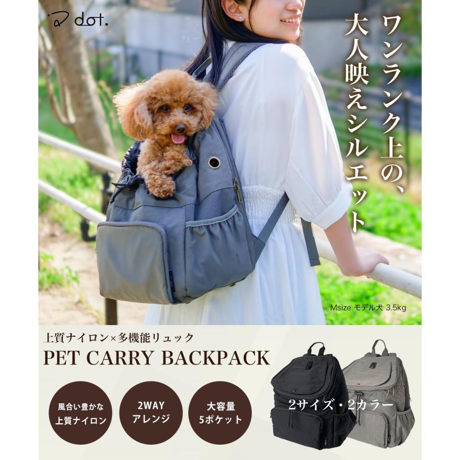 ペット キャリー バッグ 犬 猫 ペットキャリー トート リュック 小型犬 軽量 ペット キャリー リュック 抱っこ 高品質ナイロン 小型犬 猫 2〜7kg