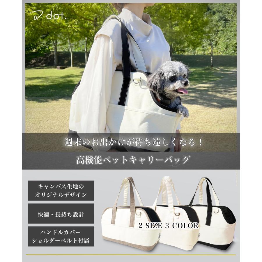 dot. 公式 ペット キャリーバッグ 犬 猫 小型犬 キャリー ペット dot. 公式 ペット キャリーバッグ 犬 猫 小型犬 キャリー ペット