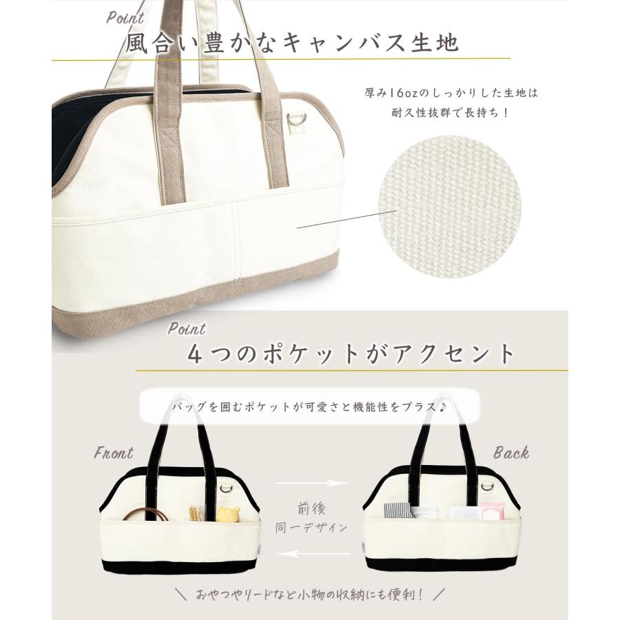 ペット キャリーバッグ 犬 猫 小型犬 キャリー ペットキャリー バッグ