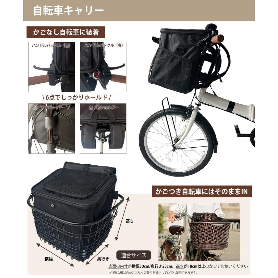 犬 自転車 かご バッグ ペット 猫 小型犬 4WAY 【4.5kgまで対応 犬 自転車 かご バッグ ペット 猫 小型犬 4WAY 【4.5kgまで対応