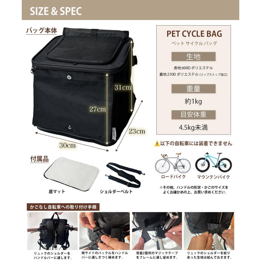 犬 自転車 かご バッグ ペット 猫 小型犬 4WAY 【4.5kgまで対応 犬 自転車 かご バッグ ペット 猫 小型犬 4WAY 【4.5kgまで対応