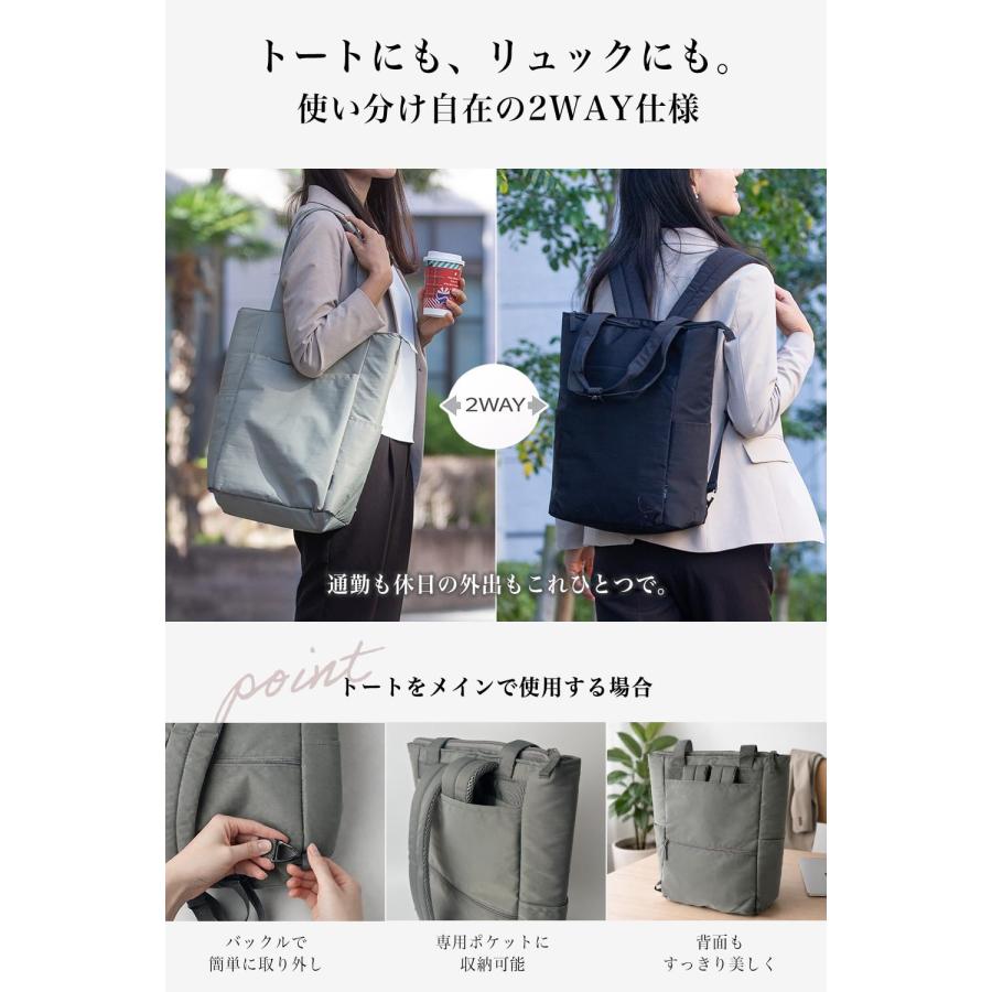 トートリュック 2WAYリュック デイパック 15L 軽量 490g 薄型 ナイロン