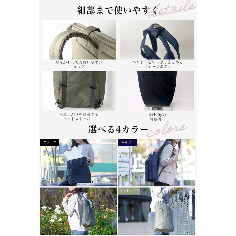 トートリュック 2WAYリュック デイパック 15L 軽量 490g 薄型 ナイロン