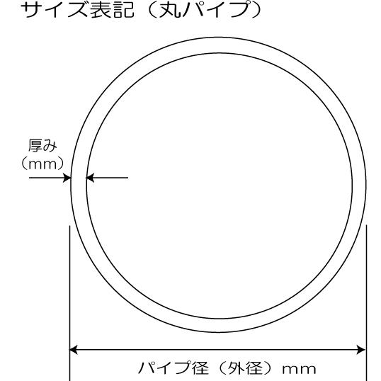 （ステンレスパイプ）　φ27.2　長さ：1605〜1800mm｜dot-j｜02