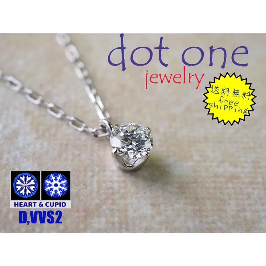 ネックレス レディース ダイヤモンド プラチナ プレゼント 女性 ジュエリー ブランド ハートアンドキューピッド 鑑別書付
