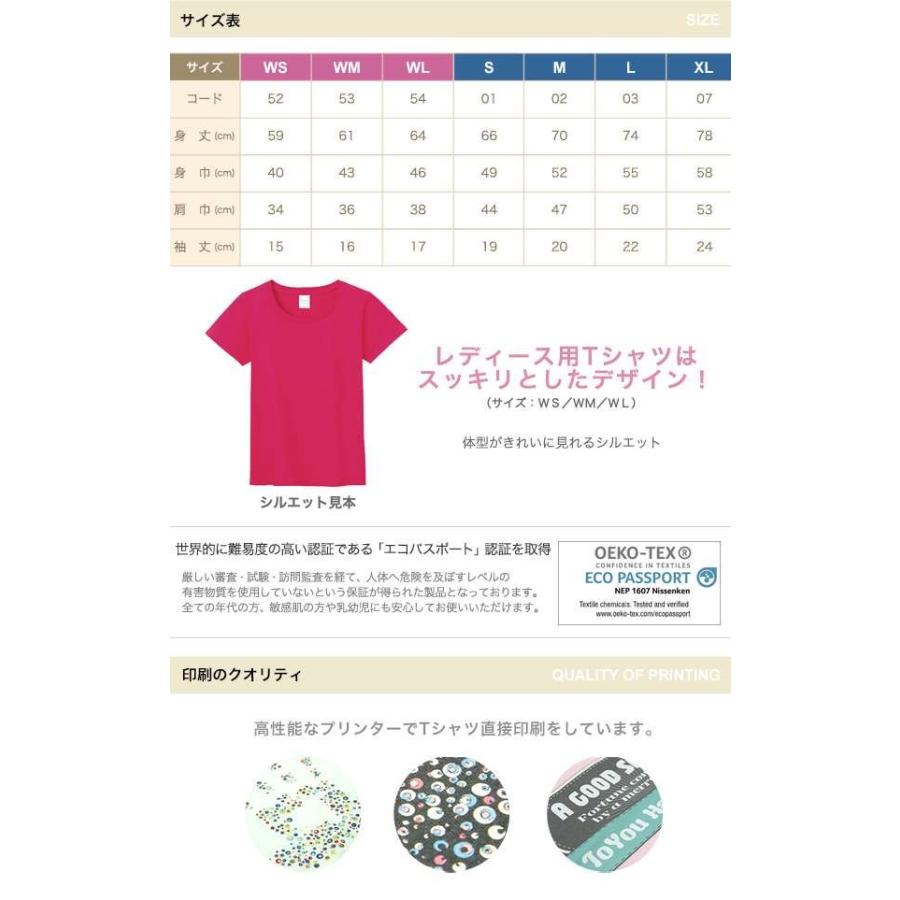 Tシャツ 還暦祝い 名入れなし 名言 Type3 デザイン ブラック 前面 レディース メンズ 名前入り 半袖 At252 85 Cvt 名入れプレゼント ドットボーダー 通販 Yahoo ショッピング