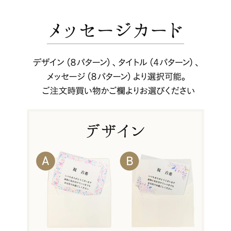 古希 お祝い プレゼント 誕生日 70歳 お祝いバルーン ぬいぐるみ ちゃんちゃんこ くま 刺繍 刺しゅう 名入れ テディベア Teddy bear 名入れ 紫 長寿 |  | 10