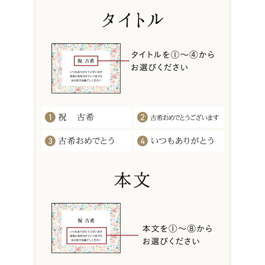 古希 お祝い プレゼント 誕生日 70歳 お祝いバルーン ぬいぐるみ ちゃんちゃんこ くま 刺繍 刺しゅう 名入れ テディベア Teddy bear 名入れ 紫 長寿 |  | 12