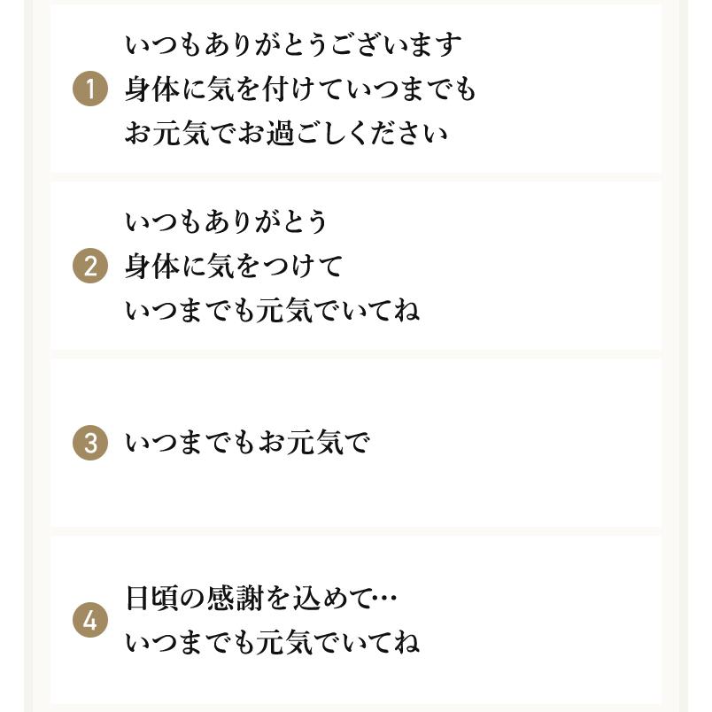 古希 お祝い プレゼント 誕生日 70歳 お祝いバルーン ぬいぐるみ ちゃんちゃんこ くま 刺繍 刺しゅう 名入れ テディベア Teddy bear 名入れ 紫 長寿 |  | 13