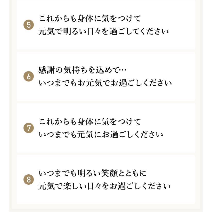 古希 お祝い プレゼント 誕生日 70歳 お祝いバルーン ぬいぐるみ ちゃんちゃんこ くま 刺繍 刺しゅう 名入れ テディベア Teddy bear 名入れ 紫 長寿 |  | 14