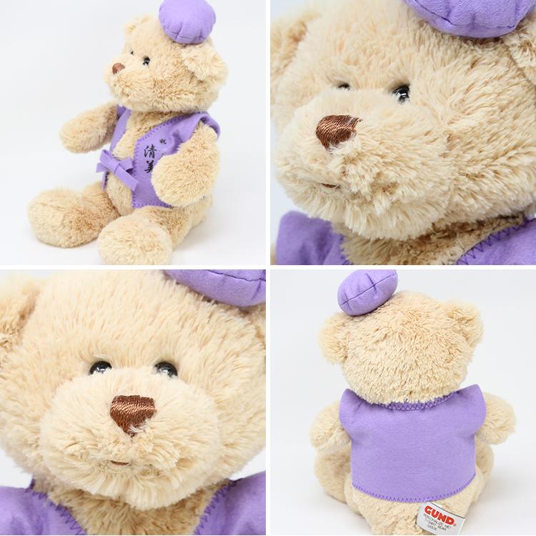 古希 お祝い プレゼント 誕生日 70歳 お祝いバルーン ぬいぐるみ ちゃんちゃんこ くま 刺繍 刺しゅう 名入れ テディベア Teddy bear 名入れ 紫 長寿 |  | 03