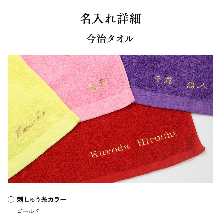 喜寿 お祝い プレゼント 誕生日 77歳 今治タオル ぬいぐるみ ちゃんちゃんこ くま 刺繍 刺しゅう 名入れ テディベア Teddy bear 名入れ 紫 長寿 |  | 12