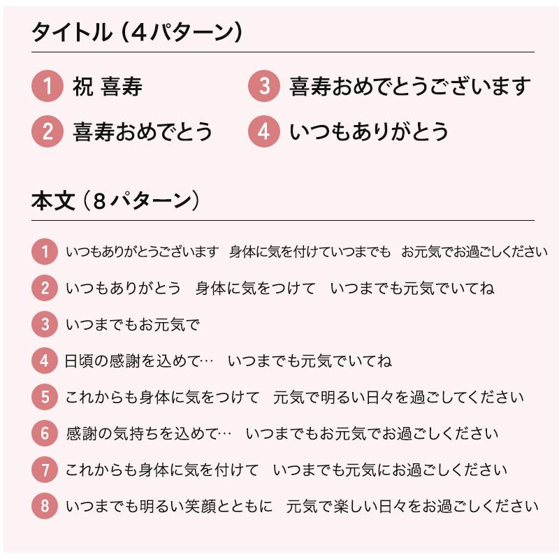 喜寿 お祝い プレゼント 誕生日 77歳 今治タオル ぬいぐるみ ちゃんちゃんこ くま 刺繍 刺しゅう 名入れ テディベア Teddy bear 名入れ 紫 長寿 |  | 17