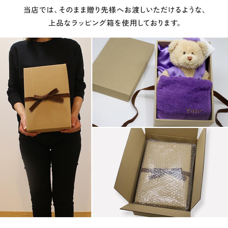 喜寿 お祝い プレゼント 誕生日 77歳 今治タオル ぬいぐるみ ちゃんちゃんこ くま 刺繍 刺しゅう 名入れ テディベア Teddy bear 名入れ 紫 長寿 |  | 19