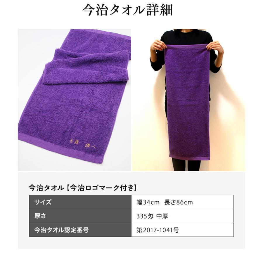 喜寿 お祝い プレゼント 誕生日 77歳 今治タオル ぬいぐるみ ちゃんちゃんこ くま 刺繍 刺しゅう 名入れ テディベア Teddy bear 名入れ 紫 長寿 |  | 06