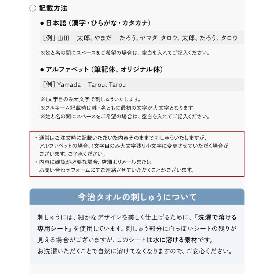 米寿 お祝い プレゼント 誕生日 88歳 今治タオル ぬいぐるみ ちゃんちゃんこ くま 刺繍 刺しゅう 名入れ テディベア Teddy bear 名入れ 黄 長寿 |  | 15